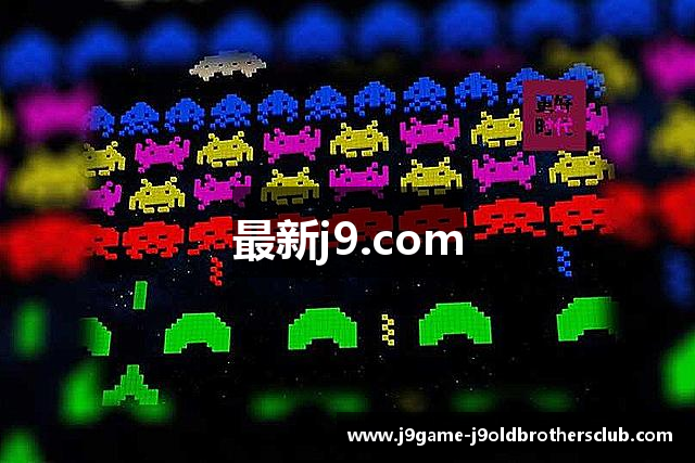 最新j9.com